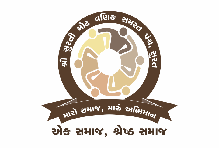 Shree Surti Modh Vanik Samast Panch