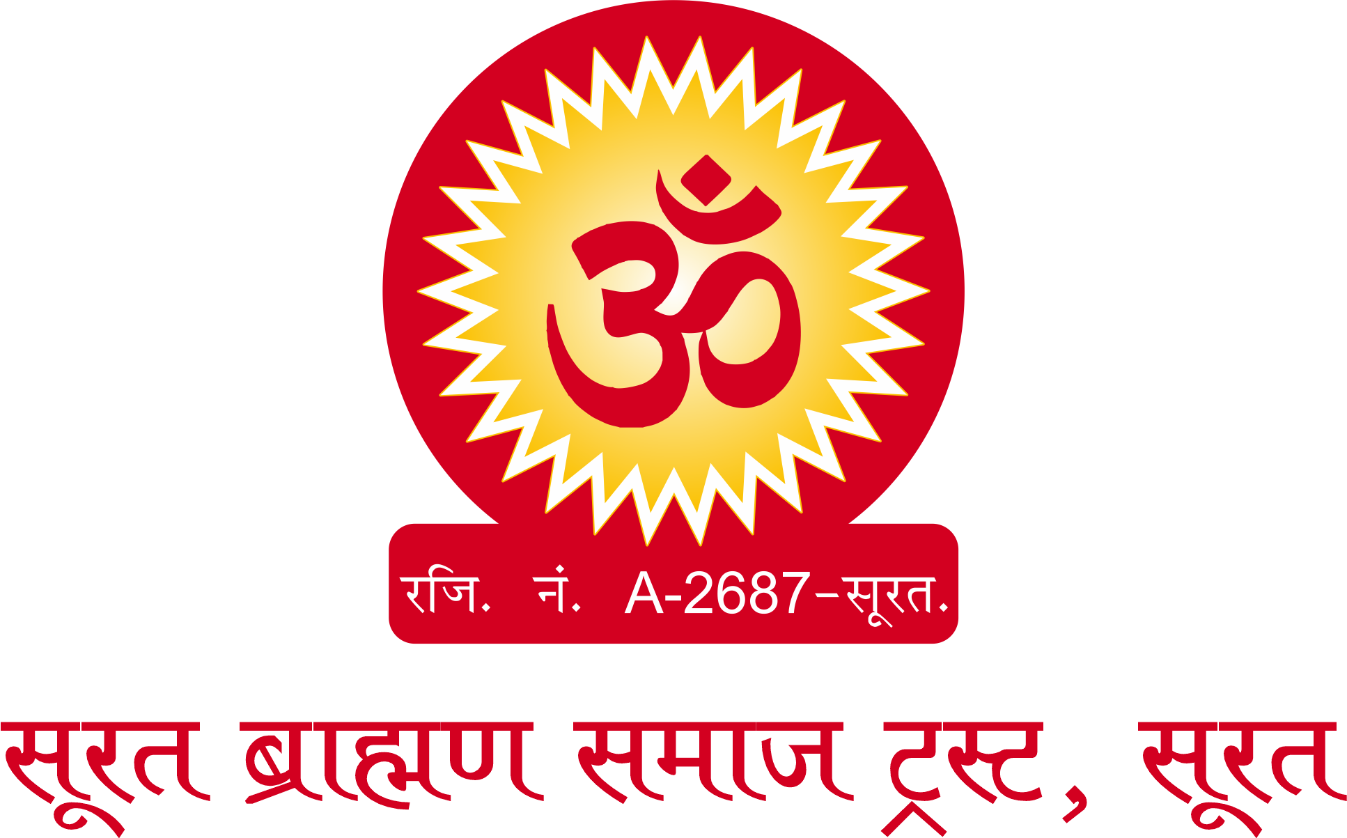 Surat Brahman Samaaj